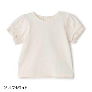 期間限定 30%OFF プティマイン peti...の詳細画像1