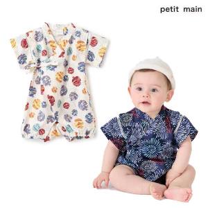 SALE 30%OFF　プティマイン　petit main　BABY BOYSアソート甚平　70ｃｍ80ｃｍ　2026-05 ベビー 子供服　9562618