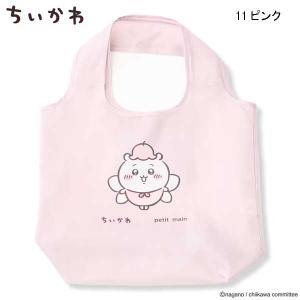 プティマイン petit main 【アニメち...の詳細画像1