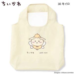プティマイン petit main 【アニメち...の詳細画像2