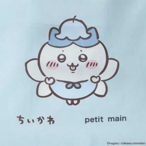 プティマイン petit main 【アニメち...の詳細画像5