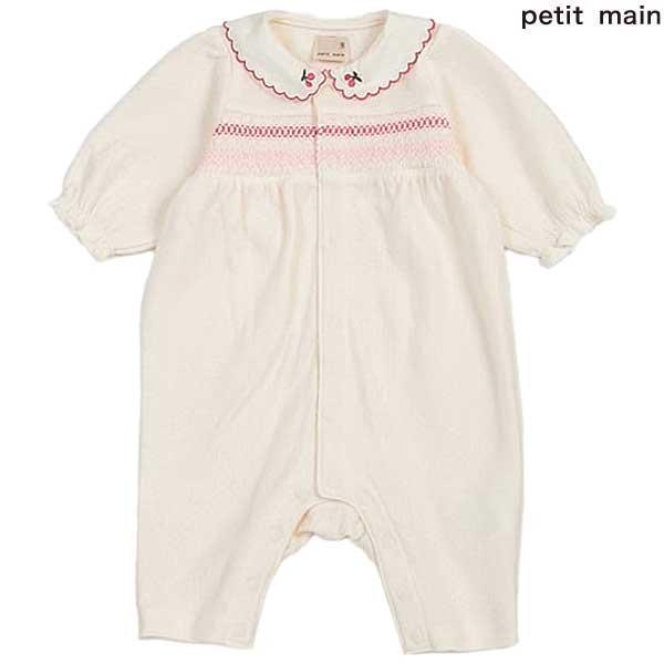 プティマイン　petit main　スモッキングカバーオール　50-70ｃｍ　2024-01　964...