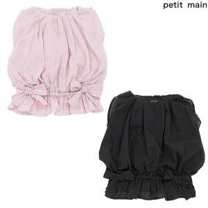 プティマイン　petit main　【AJUGA.】コクーンチュニック　80-130cm　2024-05　9642238