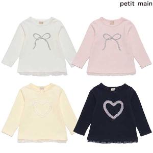 プティマイン petit main キラキラモチ...の商品画像