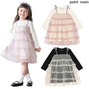 petit main プティマイン フラワーチュールワンピース 80 90 100