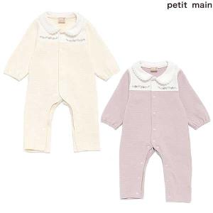 プティマイン petit main 【弱酸性】胸...の商品画像