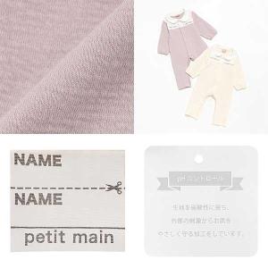 プティマイン petit main 【弱酸性】...の詳細画像5