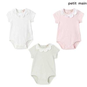 SALE 30%OFF　プティマイン　petit main　スカラップ衿半袖ロンパース　70ｃｍ80ｃｍ　ベビー カバーオール 女の子　9651571　9662523