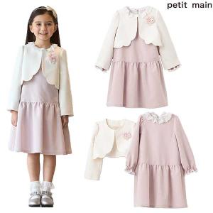 petit main プティマイン(petit main)チェックOP＋スカラップ