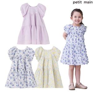 プティマイン　petit main　【スマイル/速乾】袖バルーンワンピ　90-130ｃｍ 子供服 女の子 ワンピース　9652309