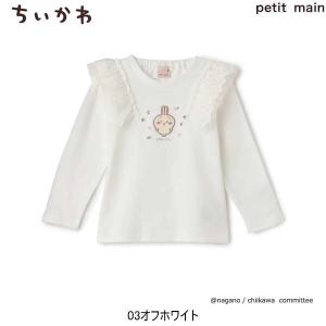 SALE30%OFF プティマイン petit...の詳細画像1