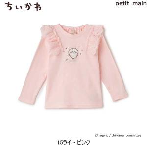 SALE30%OFF プティマイン petit...の詳細画像2