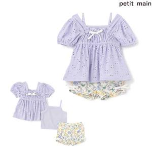 SALE 30％OFF　プティマイン　petit main　【SWIM】レースチュニックタンキニセット　100-130ｃｍ　2026-06　9662603