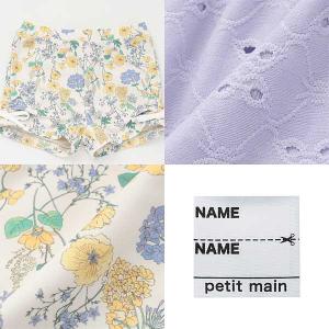 SALE 30%OFF プティマイン peti...の詳細画像5