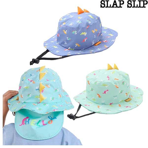 SLAP SLIP スラップスリップ　トゲトゲトサカ日よけ付き恐竜総柄サファリハット　50cm52c...