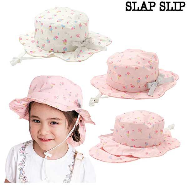 SLAP SLIP スラップスリップ　フラワーブリム日よけ付き花柄サファリハット　50cm52cm5...