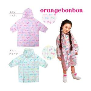 オレンジボンボン/Orange Bonbon レインコート/ファンシーリボン 100〜140ｃｍ 6701801｜toyofukukids