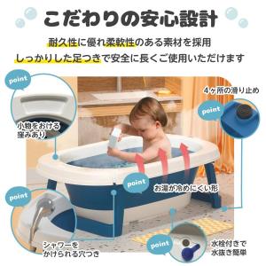 ベビーバス 折りたたみ 沐浴 赤ちゃん お風呂...の詳細画像2