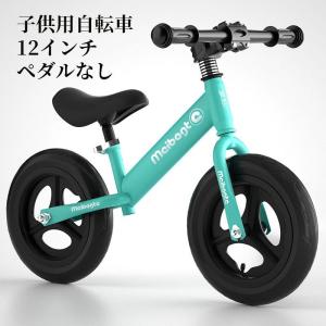 キックバイク バランスバイク ペダルなし自転車 ...の商品画像
