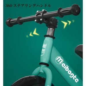 キックバイク バランスバイク ペダルなし自転車...の詳細画像3