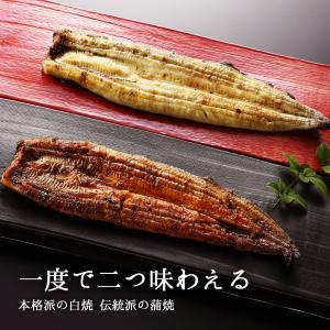 うなぎ 国産 プレゼント ギフト ウナギ 鰻(...の詳細画像2
