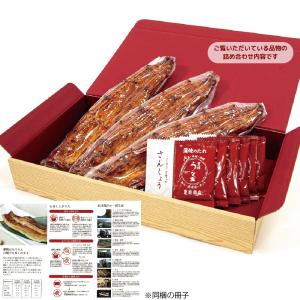 うなぎ 国産 プレゼント ギフト ウナギ 鰻 ...の詳細画像4