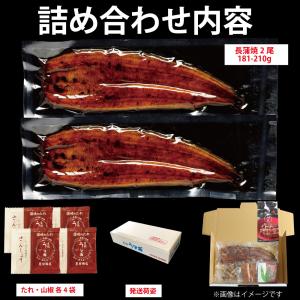 うなぎ 国産 蒲焼き 特大181-210g×2...の詳細画像4