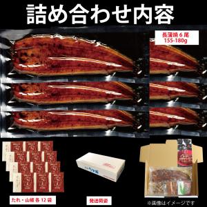 うなぎ 国産 蒲焼き 大155-180g×6尾...の詳細画像4