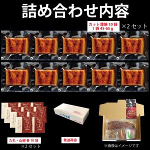うなぎ 国産 蒲焼き カット 1kg(1枚45...の詳細画像5
