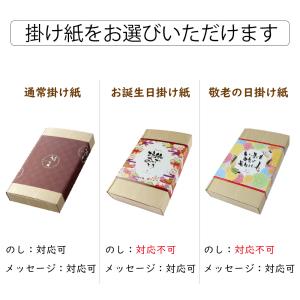 木目調高級ギフトボックス(A) プレゼント 贈...の詳細画像3