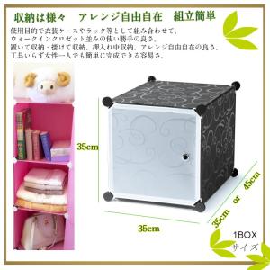 両側及び上下プレート DIY クローゼット 衣...の詳細画像3