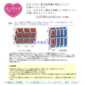 両側及び上下プレート DIY クローゼット 衣...の詳細画像5