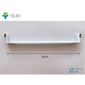 ハンガーレール スチール製 35cm 組立式収...の詳細画像1