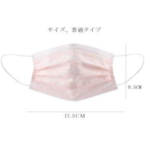 レースの不織布カラーマスク 30枚セット選べる...の詳細画像2