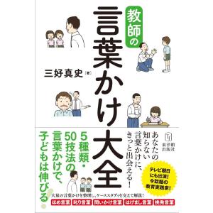 政経702】詳述政治・経済 文部科学省検定済教科書 高等学校公民科用 実
