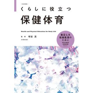 英語実戦講座 文法 第2英語　鉄緑会 鉄緑会 高2 英語実戦講座 英文法 テキスト 2023 018m0D : ブックス