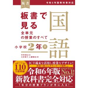 しちだ式　思考力算数 2年　1〜10巻　未記入　切り離し済 楽天市場】学習参考書 問題集 小学生 プリント さんすう「自分で考える