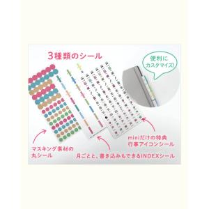 【A5判】先生スタイル手帳2026 mini ...の詳細画像3