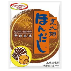 <味之素 烹大師干貝風味調味料> ホタテ風味ほん...の商品画像