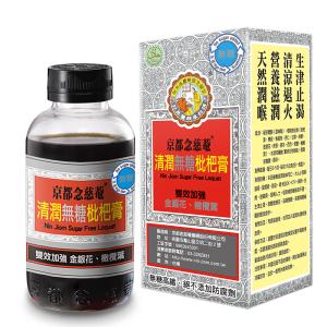 再入荷！【京都念慈菴】びわシロップ（15g×5スティック入り）蜜煉枇杷