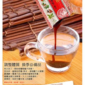 送料無料<京都念慈菴 蜜煉枇杷膏隨身包>ねんじ...の詳細画像2