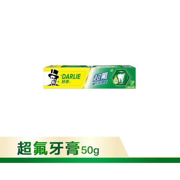 ＜好來 黒人 超気強化琺瑯質牙膏 トラベルサイズ＞フッ素配合エナメル質強化歯磨き粉 50gX2個 台...