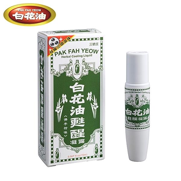 ＜白花油國際 萬應白花油＞アロマオイル 佛手柑味 スティックタイプ 15ml 人気 台湾直送