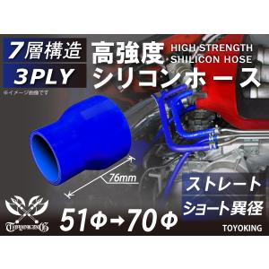 BLITZ（ブリッツ） サクションキット補修用レッドシリコンホース 55742