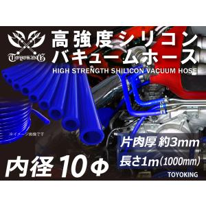 負圧 マスターバック バキュームホース 2メートル S30 S130 Z31 GC10