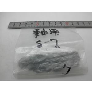 スナップリングS7 長期在庫品の為特価