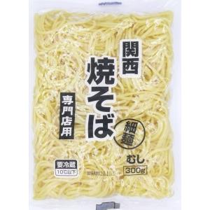 焼きそば　関西焼そば専門店用（細麺）300ｇ　むし中華麺