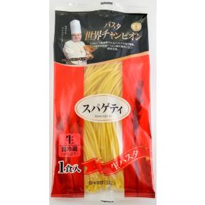 生パスタ パスタ スパゲティ ロングパスタ も...の詳細画像1