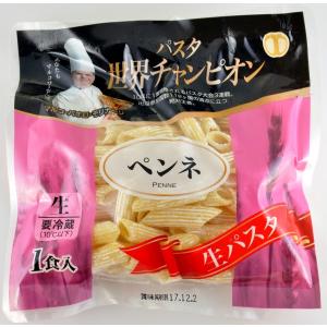 生パスタ パスタ ペンネ ショートパスタ もち...の詳細画像1