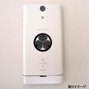 家紋 蒔絵シール 家紋ステッカー 「丸に違い鷹...の詳細画像1